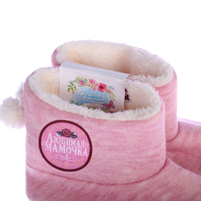Обувь домашняя женская (угги) "Любимой мамочке!", размер 36/37