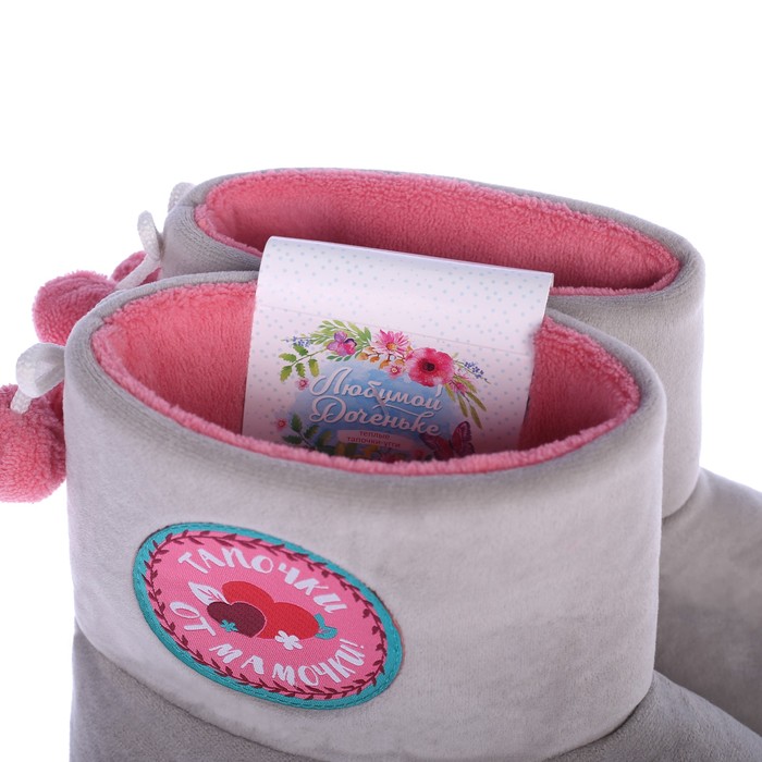 Обувь домашняя женская (угги) "Любимой доченьке!", размер 36/37