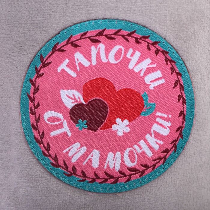 Обувь домашняя женская (угги) "Любимой доченьке!", размер 38/39