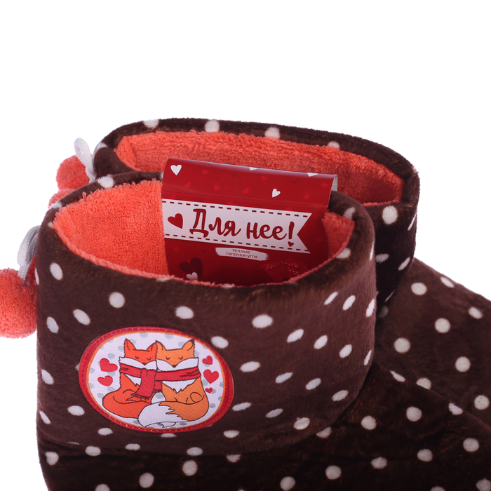 Обувь домашняя женская (угги) "Для неё!", размер 36/37