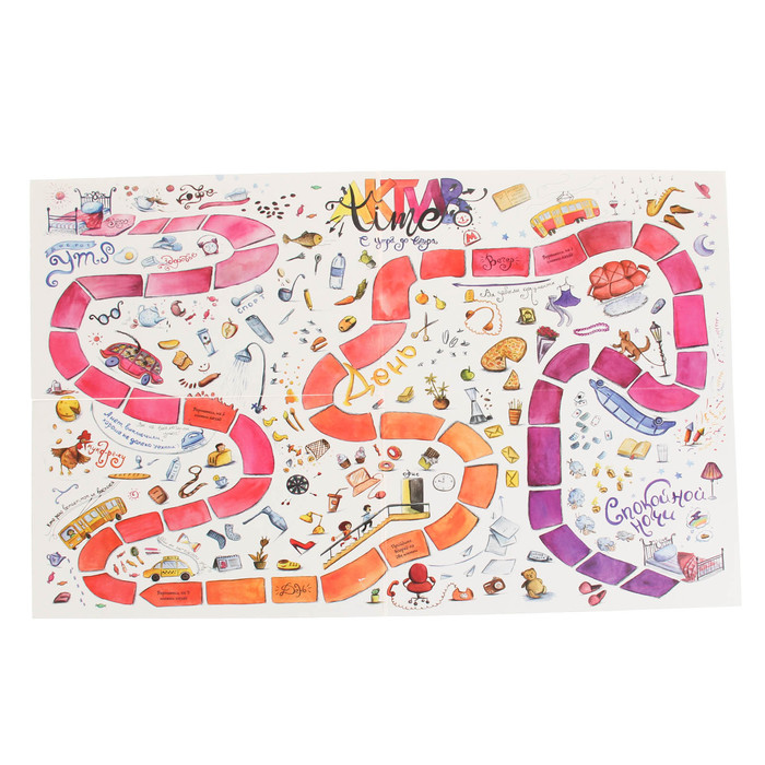 Настольная игра "АКТИВ time"