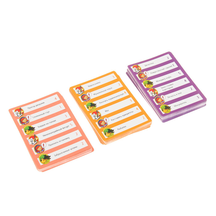 Настольная игра "АКТИВ time"