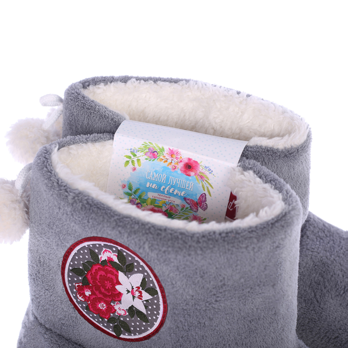 Обувь домашняя женская (угги) "Самой лучшей на свете!", размер 36/37