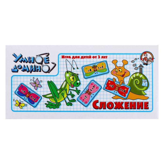 

Домино Умное «Сложение»