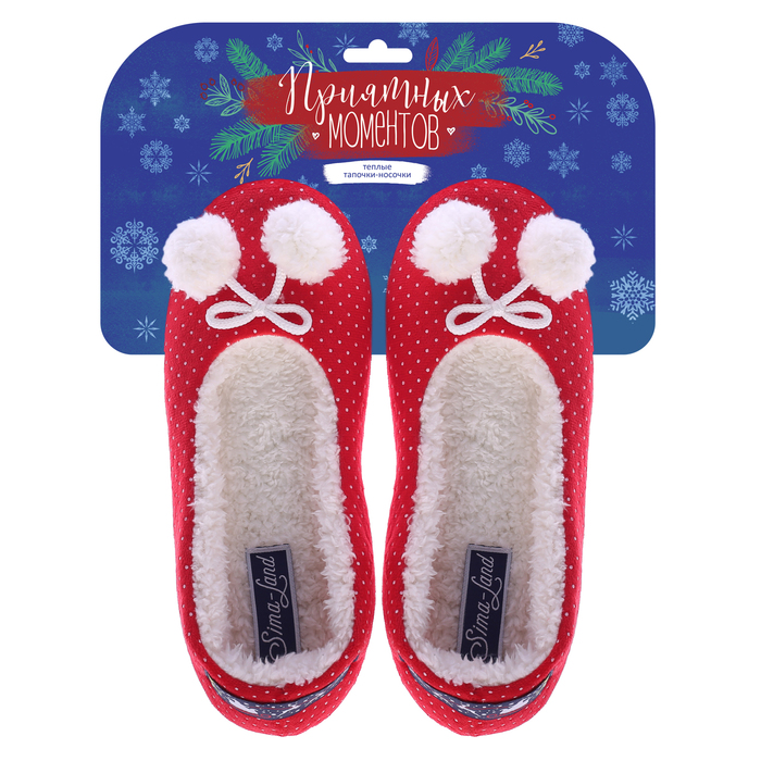 Обувь домашняя женская (балетки) "С Новым годом!", размер 38/39