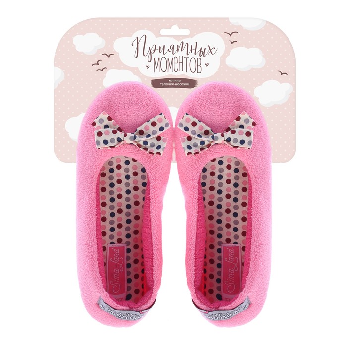 Обувь домашняя женская (балетки) "Любимой доченьке!", размер 36/37
