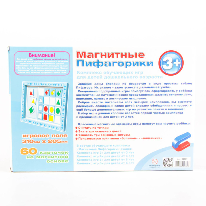 Обучающая игра «Магнитные Пифагорики», дополнительный набор