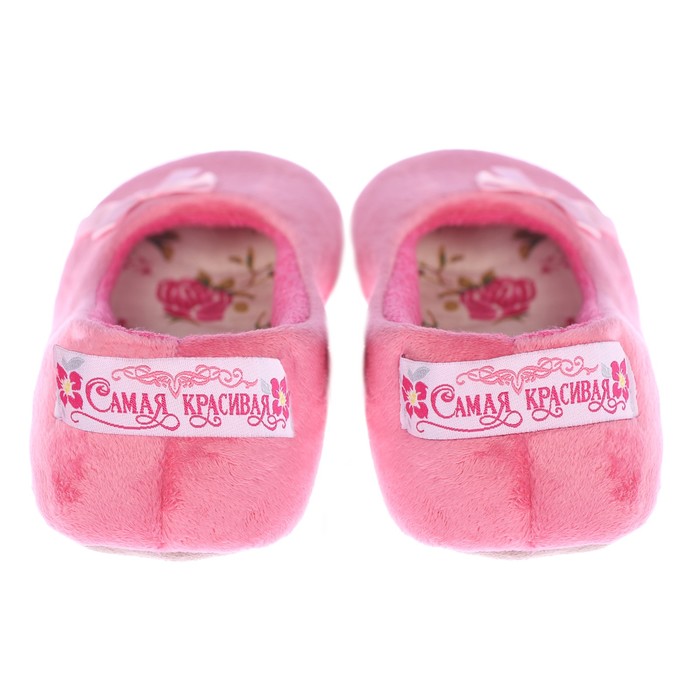 Обувь домашняя женская (балетки) "С 8 марта!", размер 36/37