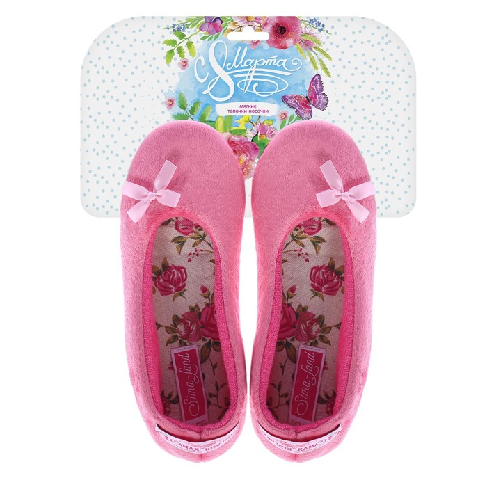 Обувь домашняя женская (балетки) "С 8 марта!", размер 38/39