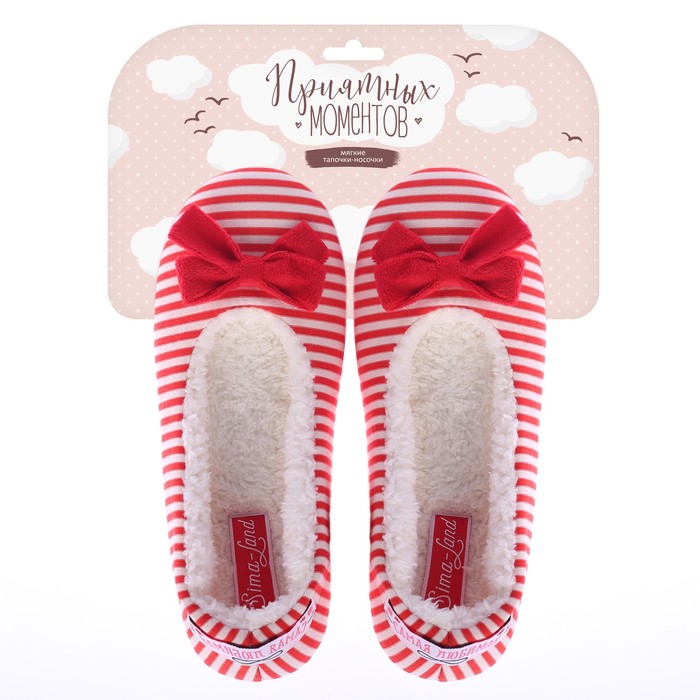 Тапочки женские "Приятных моментов!", размер 36/37