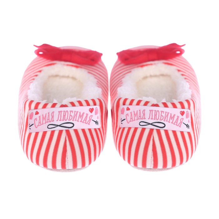 Тапочки женские "Приятных моментов!", размер 36/37