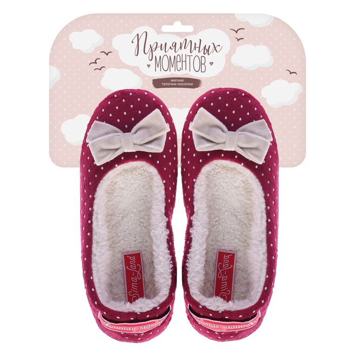 Обувь домашняя женская (балетки) "Любимой маме!", размер 38/39