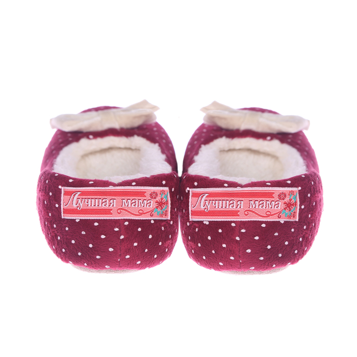 Обувь домашняя женская (балетки) "Любимой маме!", размер 38/39