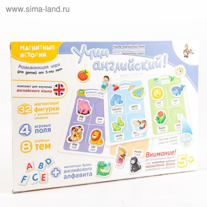 

Обучающая игра Магнитные истории «Учим Английский»
