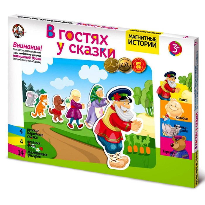 Обучающая игра Магнитные истории «В гостях у сказки»