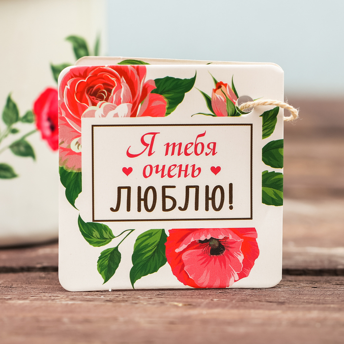 Кружка эмалированная "Моя любимая мамочка", 350 мл