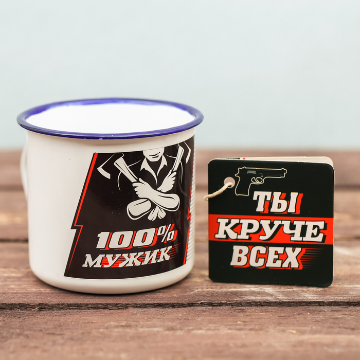 Кружка эмалированная "100% мужик", 350 мл