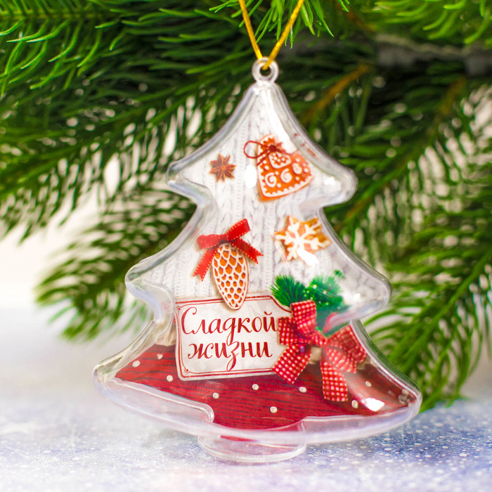 Ёлочный шар "Сладкой жизни", 8 см. в упаковке