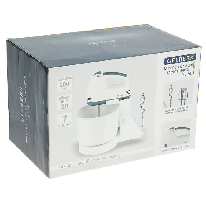 Миксер Gelberk GL-501, 200 Вт, чаша 2.л, 2 комплекта венчиков, 7 режимов, белый