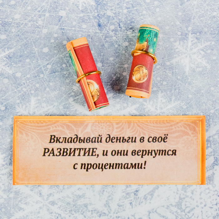 Баночка пожеланий "Денежные предсказания", 5 х 5,5 см