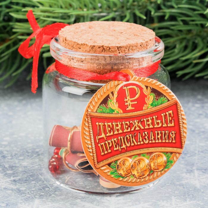 Баночка пожеланий "Денежные предсказания", 5 х 5,5 см