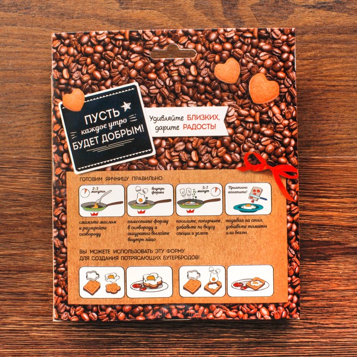 Набор "Пусть каждое утро будет добрым": форма для яичницы 14 х 7,6 см, прихватка 16,5 х 16,5 см