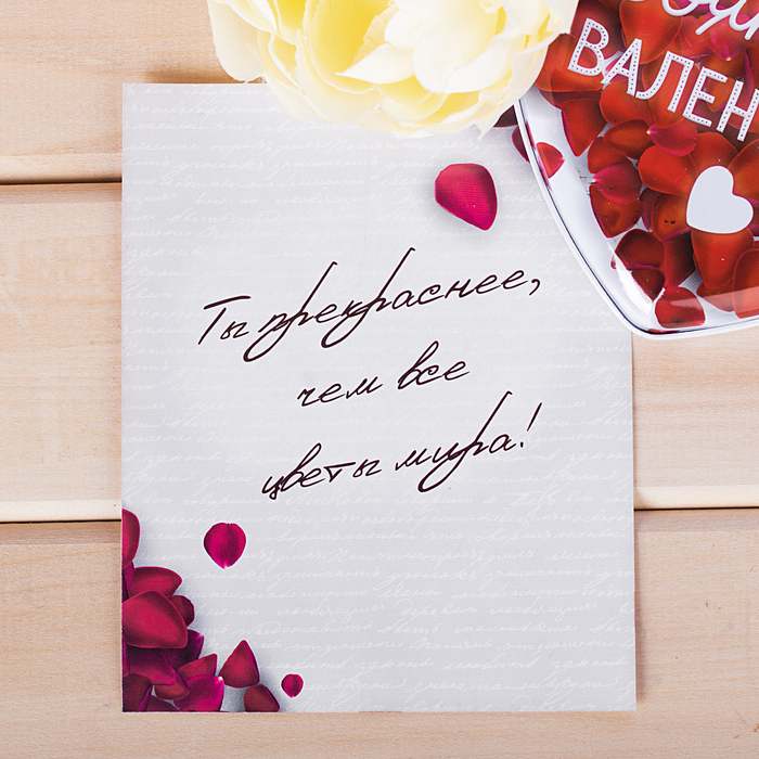 Шкатулка и открытка "С любовью!" в подарочной коробке