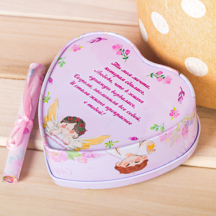 Шкатулка и открытка "Счастье внутри" в подарочной коробке