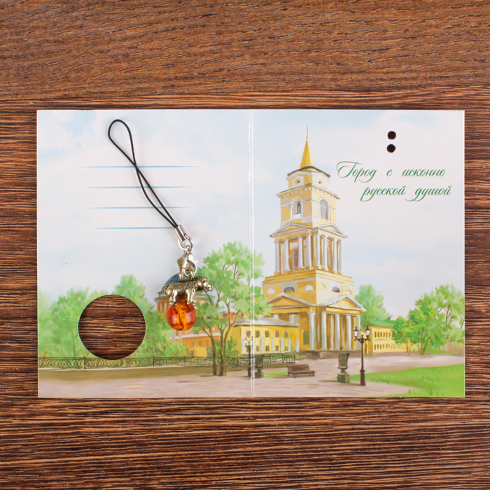 Открытка с подвеской «Пермь. Мишка на шаре»