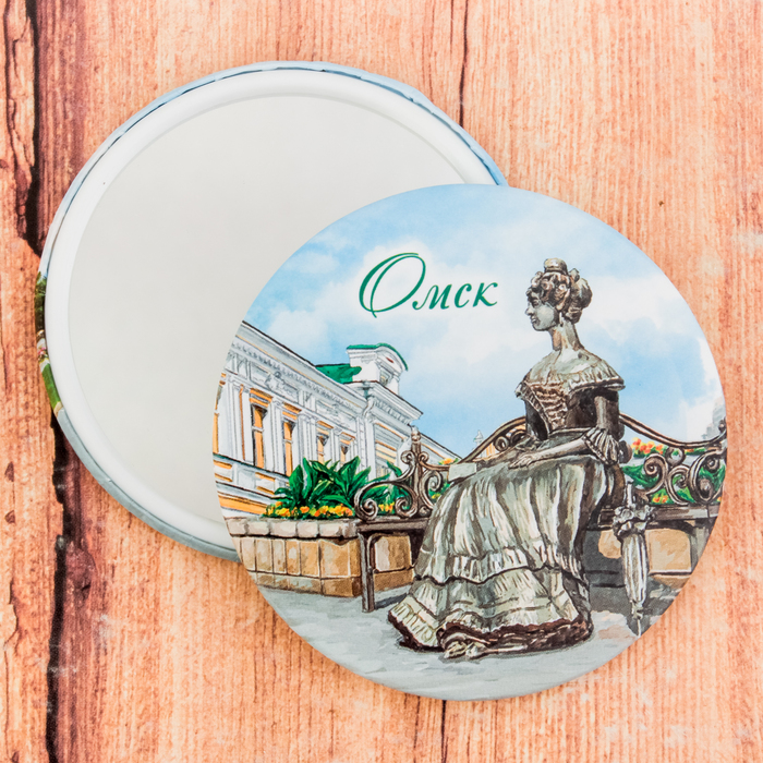 Зеркало в конверте "Омск"