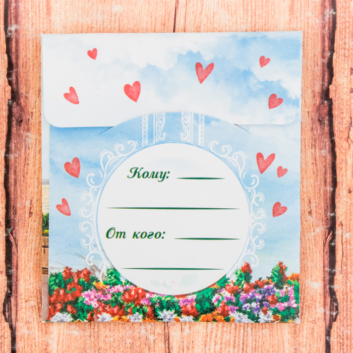 Зеркало в конверте "Омск"