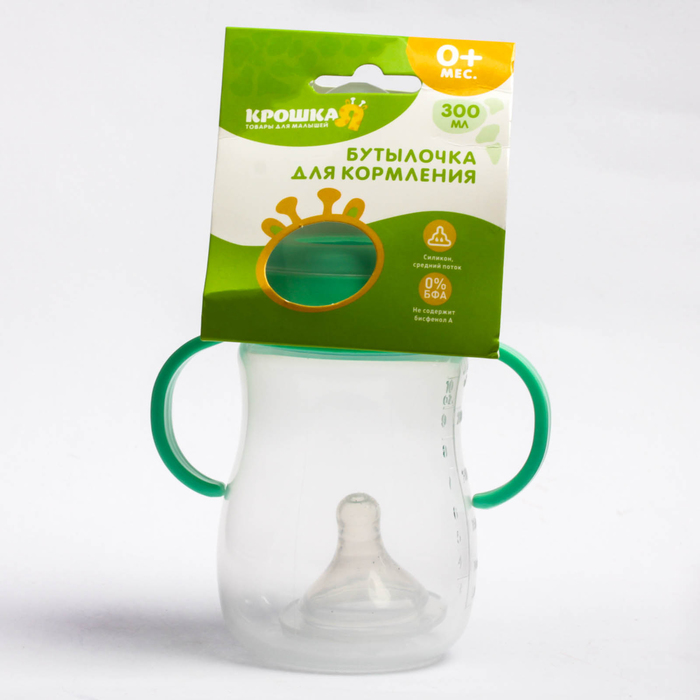 Бутылочка для кормления, с ручками, 300 мл, от 0 мес., цвет зелёный
