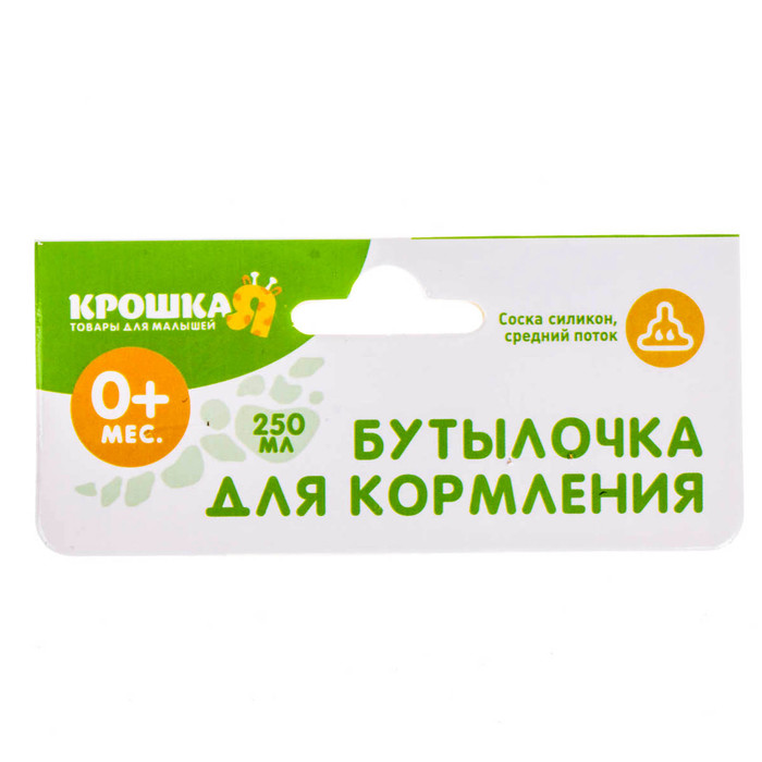 Бутылочка для кормления изогнутая, 250 мл, от 0 мес., цвет зелёный