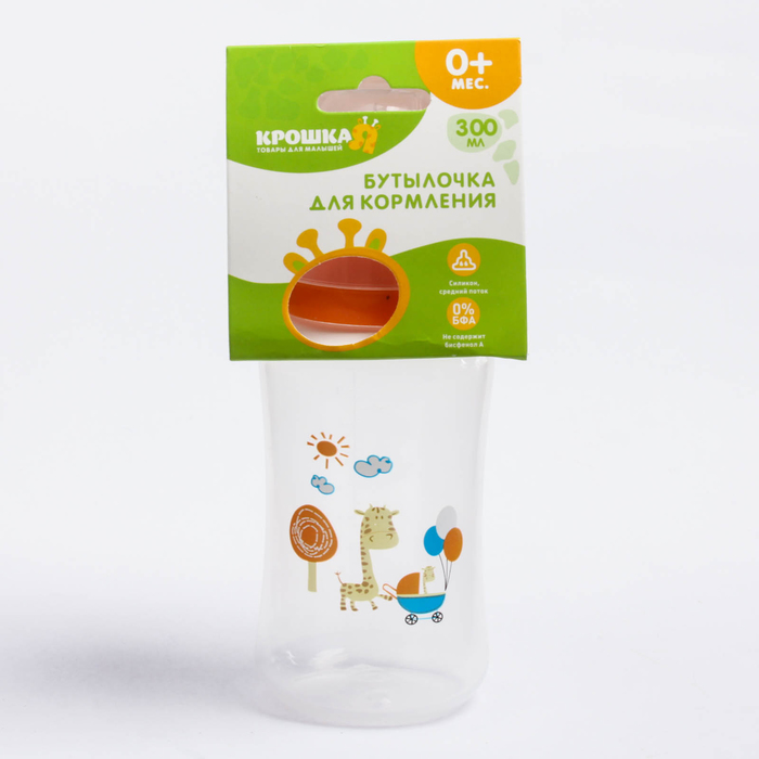 Бутылочка для кормления, 300 мл, от 0 мес., цвет оранжевый, рисунок МИКС