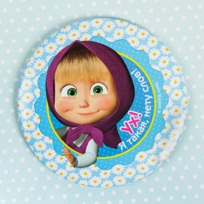 Зеркало "Ух! я такая, нету слов", 7 см