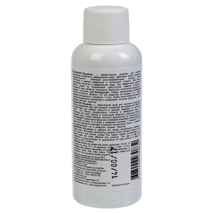 Кондиционер для воды Aquayer NO3 минус, 60 мл