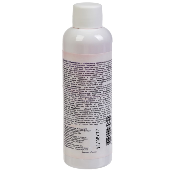 Кондиционер Aquayer АкваБактол, 100 мл