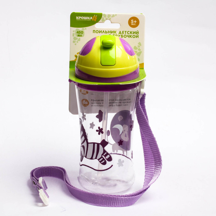 Поильник детский с трубочкой, на ремешке, 450 мл, от 5 мес., цвет фиолетовый