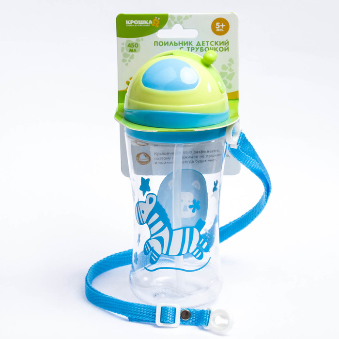 Поильник детский с трубочкой, на ремешке, 450 мл, от 5 мес., цвет голубой