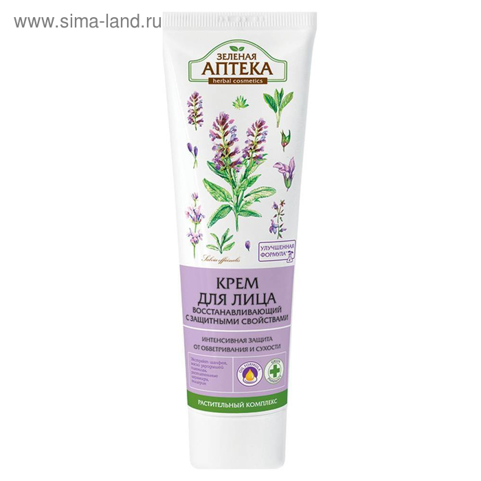 Крем для лица 