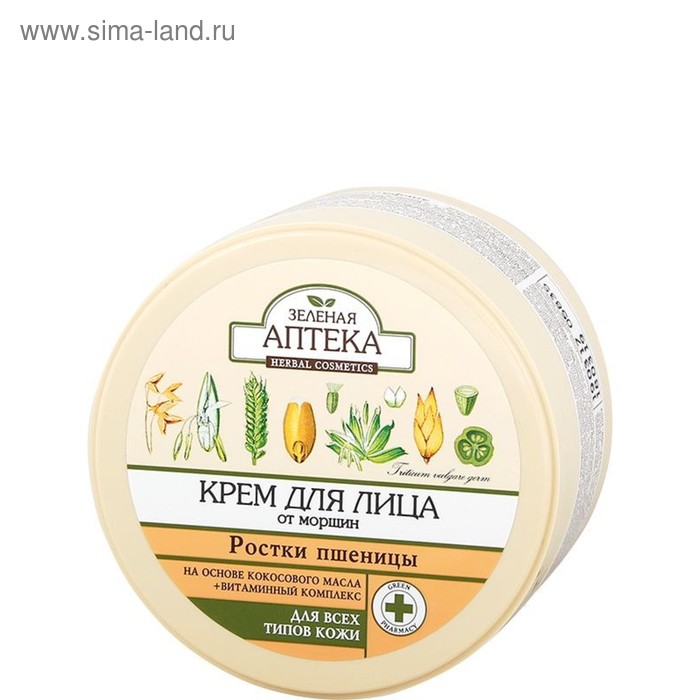 Крем для лица 