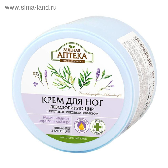 Крем для ног 