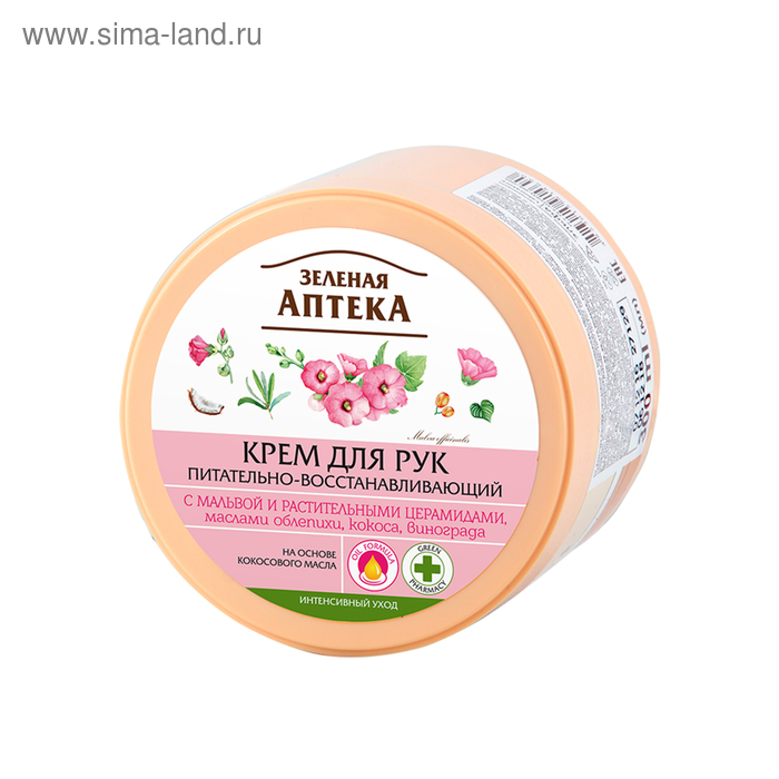 Крем для рук Зелёная аптека «Питательно-восстанавливающий», с мальвой, 300 мл
