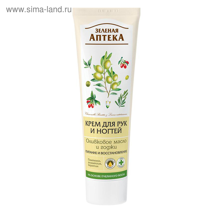 Крем для рук 