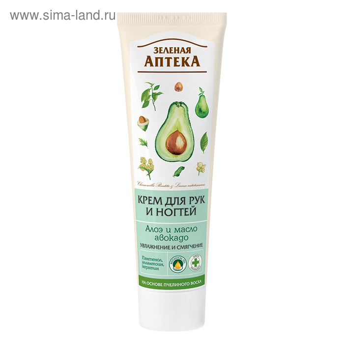 Крем для рук 