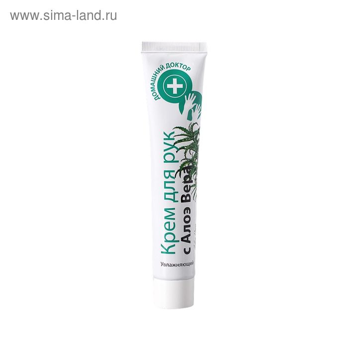 Крем для рук Домашний доктор, с алоэ вера, 42 мл