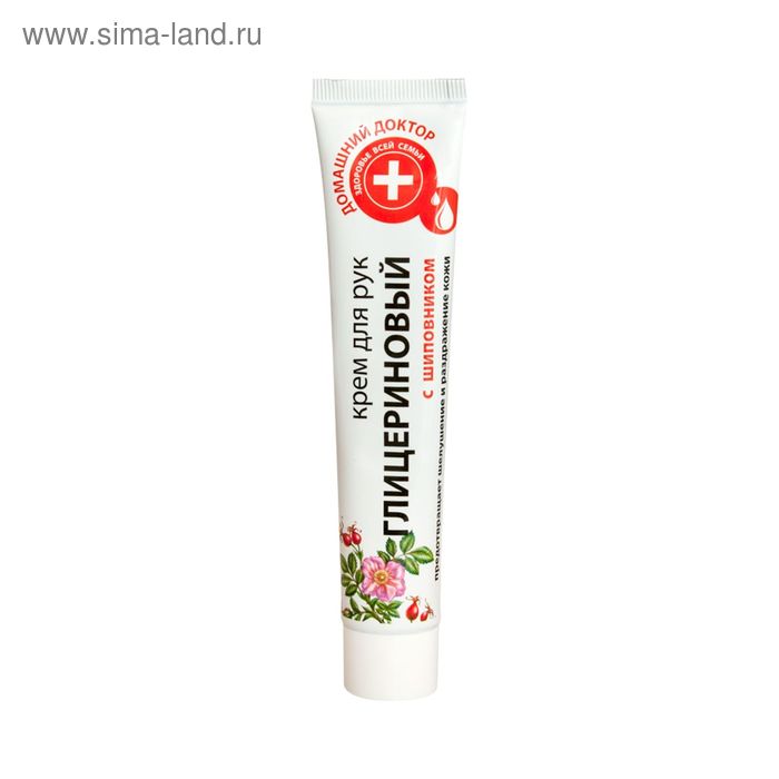 Крем для рук Домашний доктор «Глицериновый», с шиповником, 42 мл