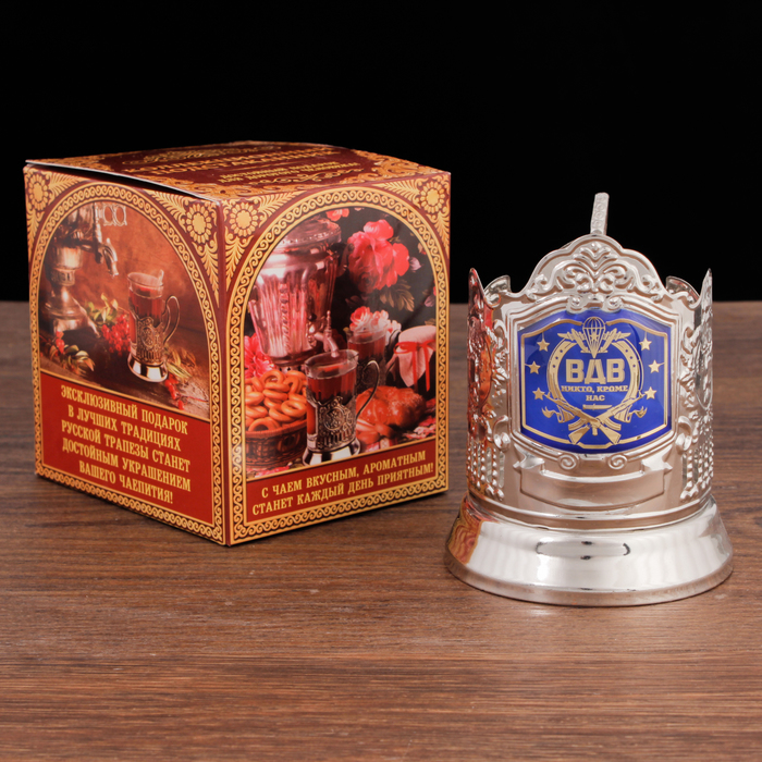 Подстаканник " ВДВ, никто кроме нас "