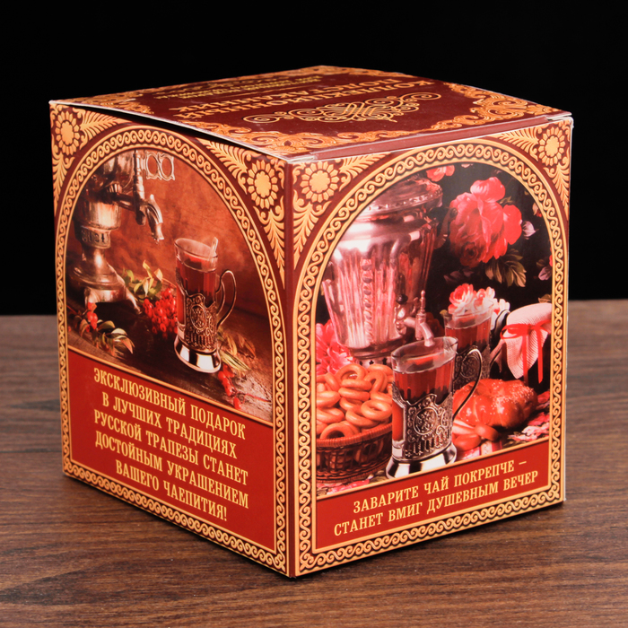 Подстаканник " ВДВ, никто кроме нас "