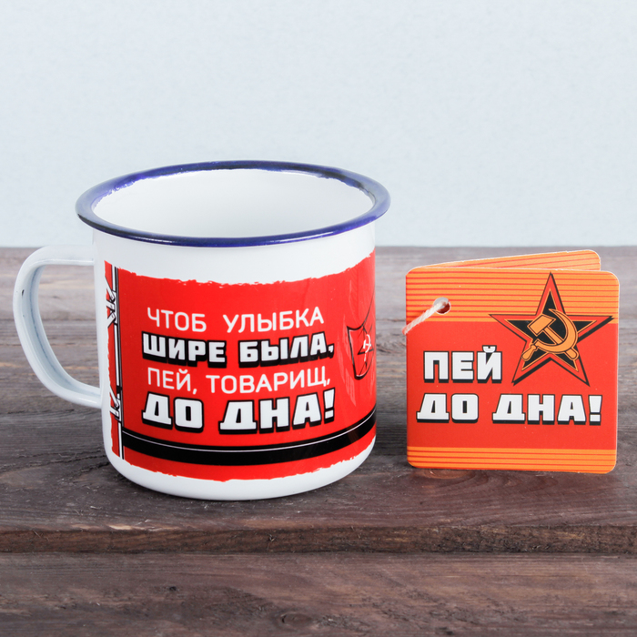 Кружка эмалированная "СССР", 350 мл